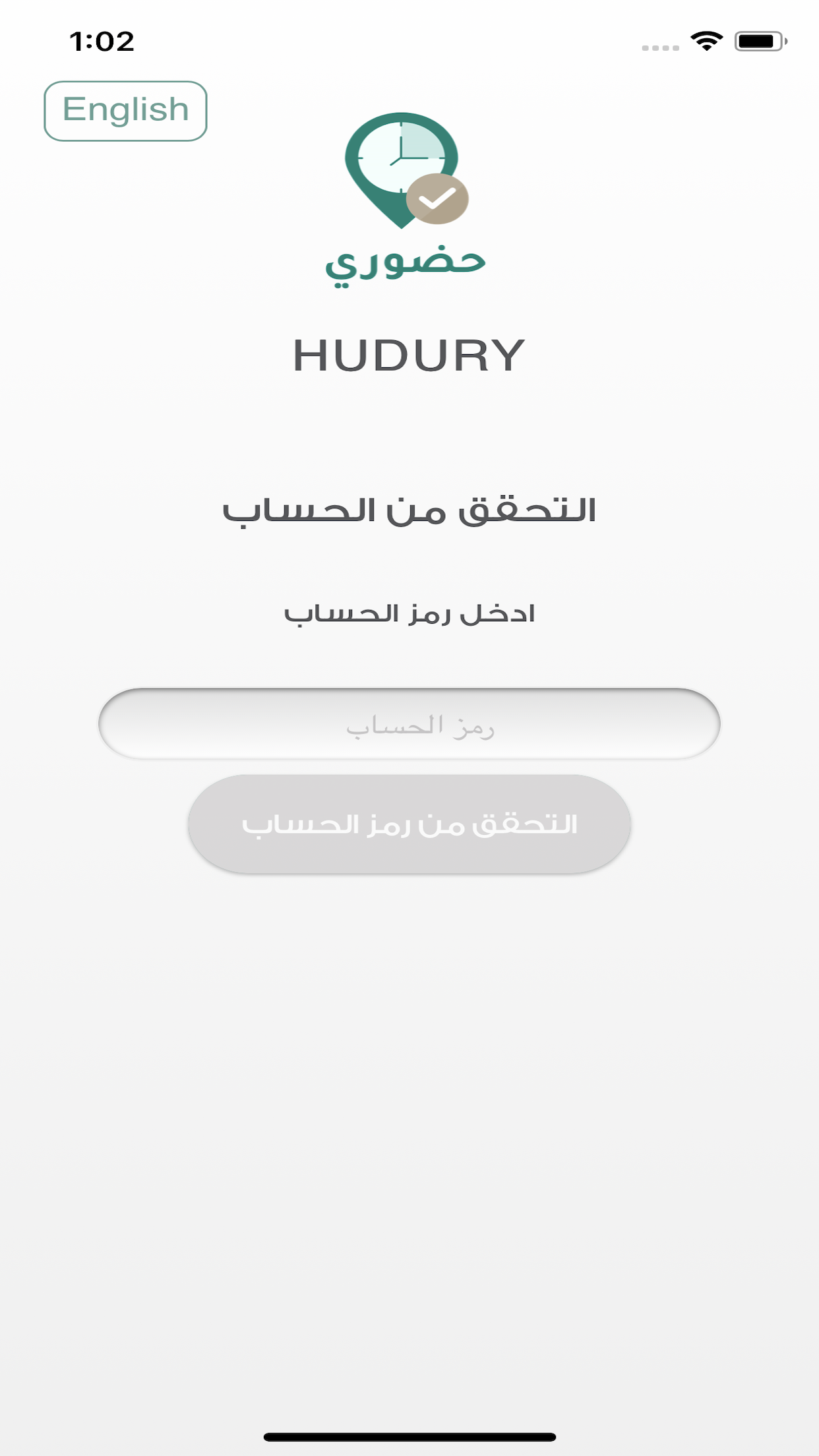HUDURY - حضوري screenshot 2