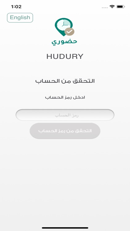 HUDURY - حضوري