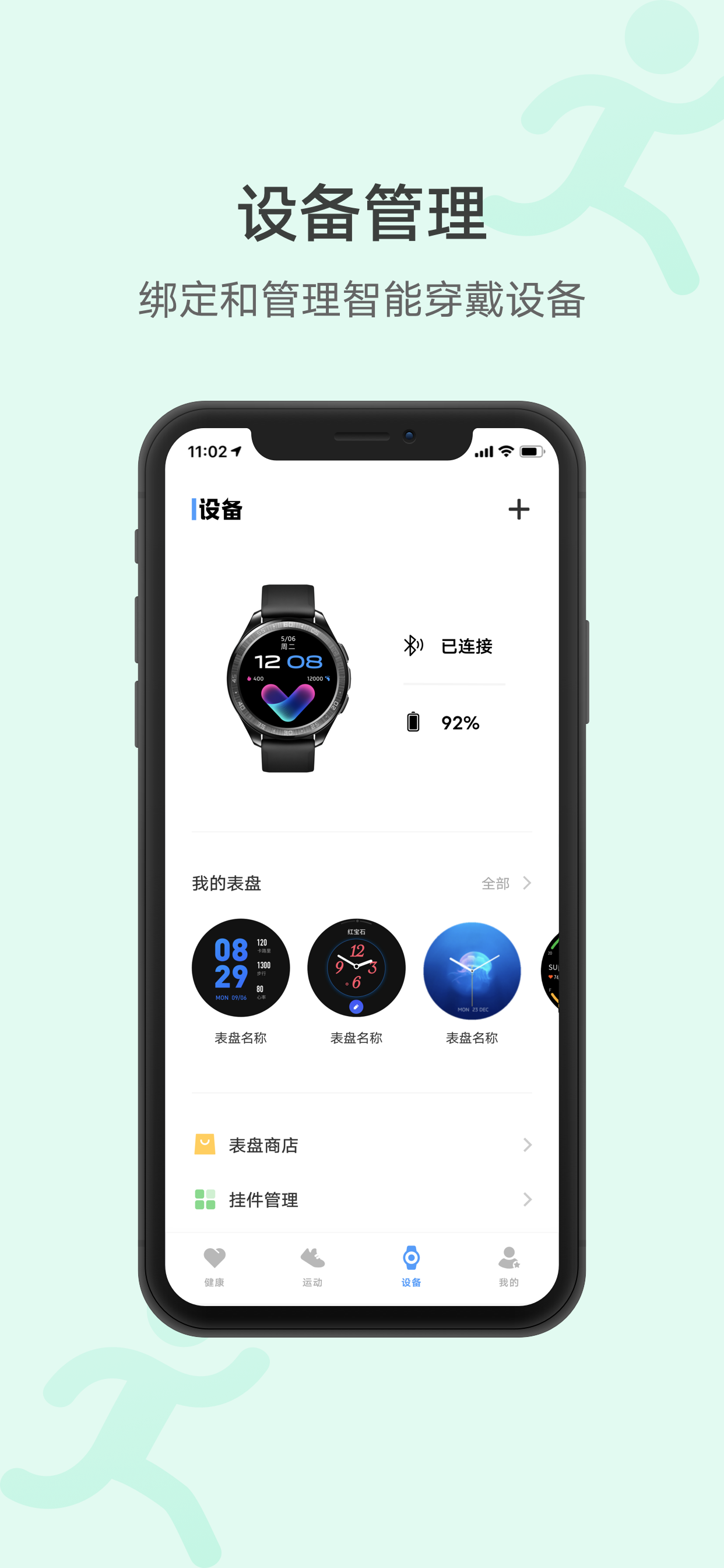 Boom Duet Dots