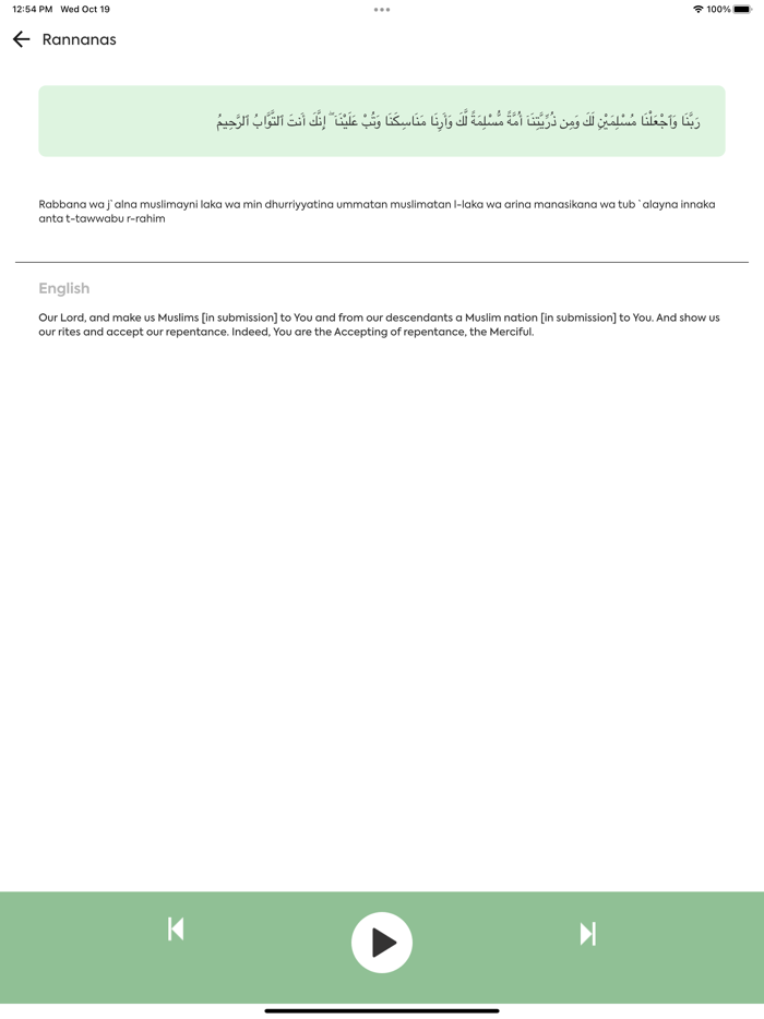 40 Rabbana Quranic Duas