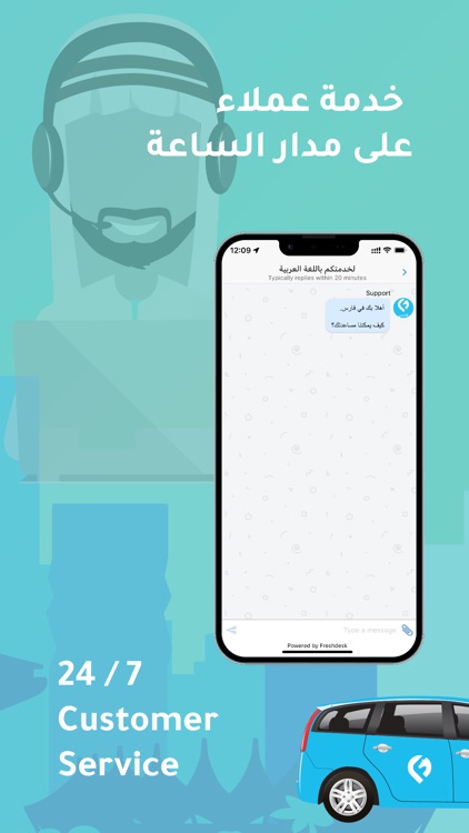 Fares User screenshot-6