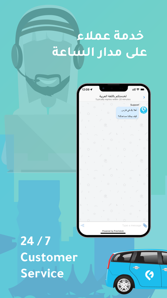 #7. Fares User (iOS) Bởi: Fares