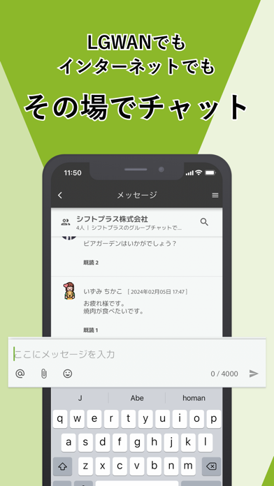 LGTalk＜エルジートーク＞のおすすめ画像3