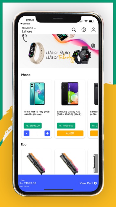 My Mart Pakistan Screenshot
