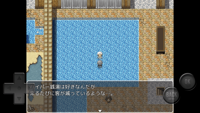 ハイパー銭湯MV