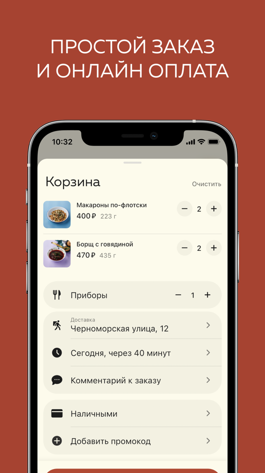 #2. Доставка Федина Дача (iOS) 由: Starter Apps