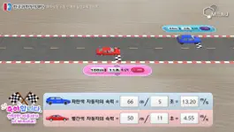 Game screenshot [AR]운동 hack