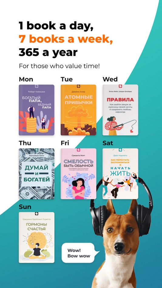#2. Summaries: 15min book insights (iOS) 由: Digital Legal Tech