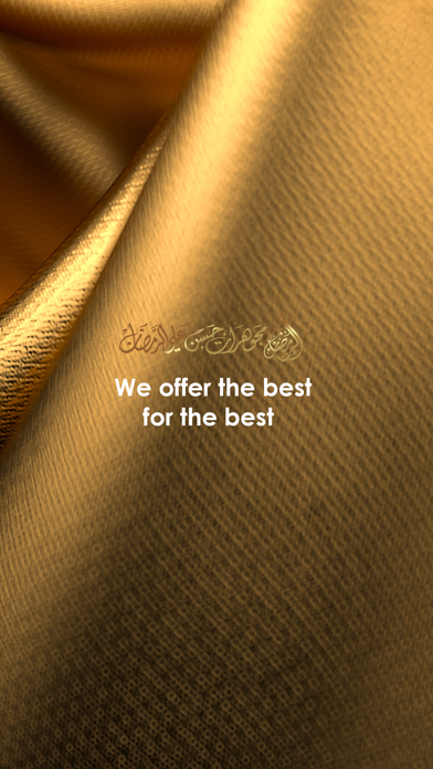 alramadan Jewellry Screenshot