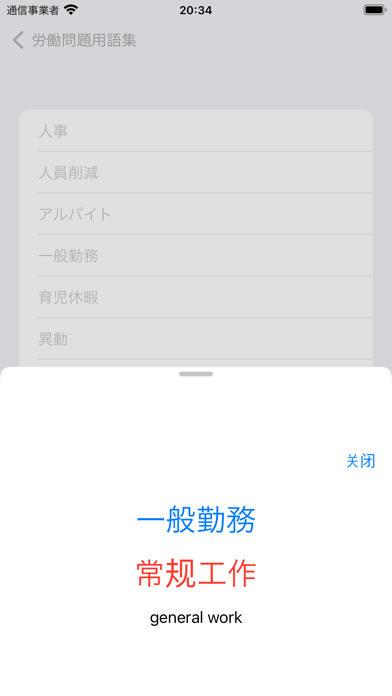 Tracelink