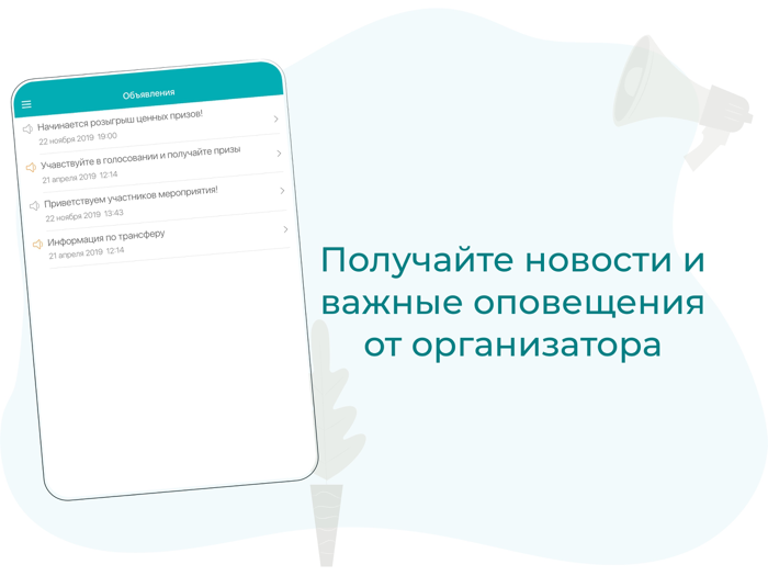 Этнофестиваль Небо и Земля