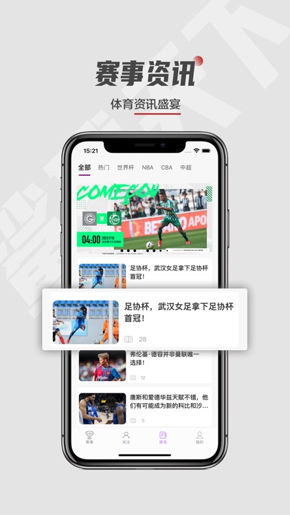 白鲨直播-足球篮球体育比分直播