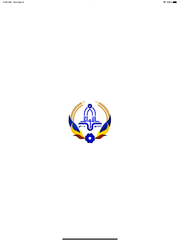 مدرسة الأوائل الأهلية