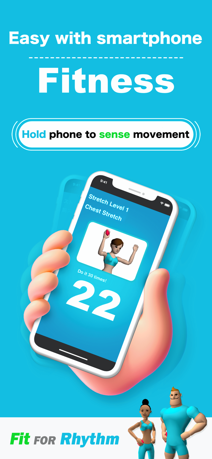 フィットフォーリズム-筋トレ運動カロリー・ダイエットアプリ