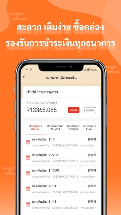 Asiabuy screenshot-4