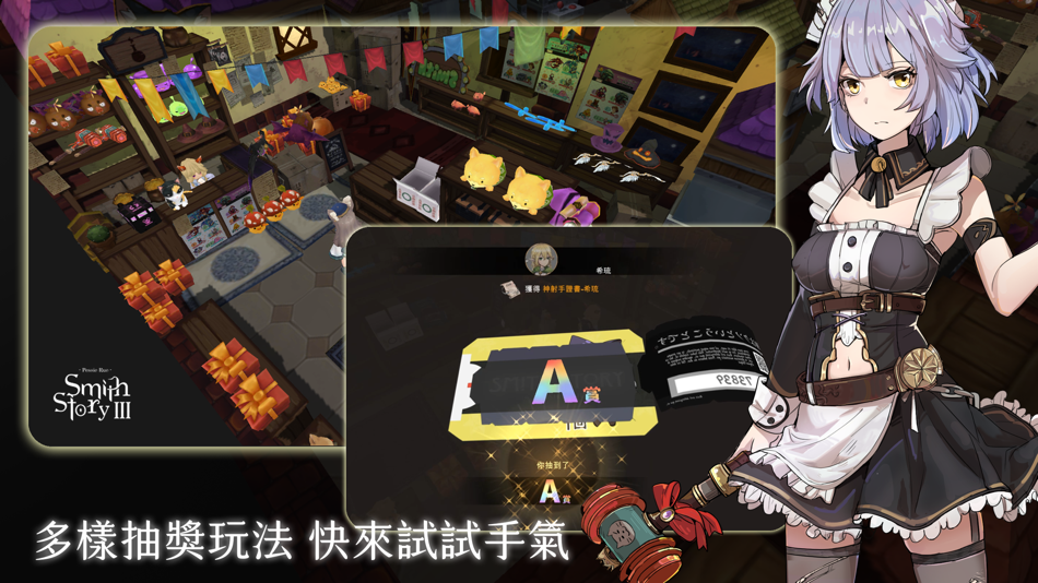 #8. 工匠物語3-合成與魔法 (iOS) Podle: Chin-Hong Lin