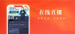 Game screenshot 班墨优课 hack