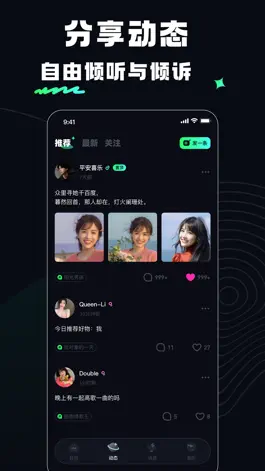 Game screenshot 抱抱语聊 apk