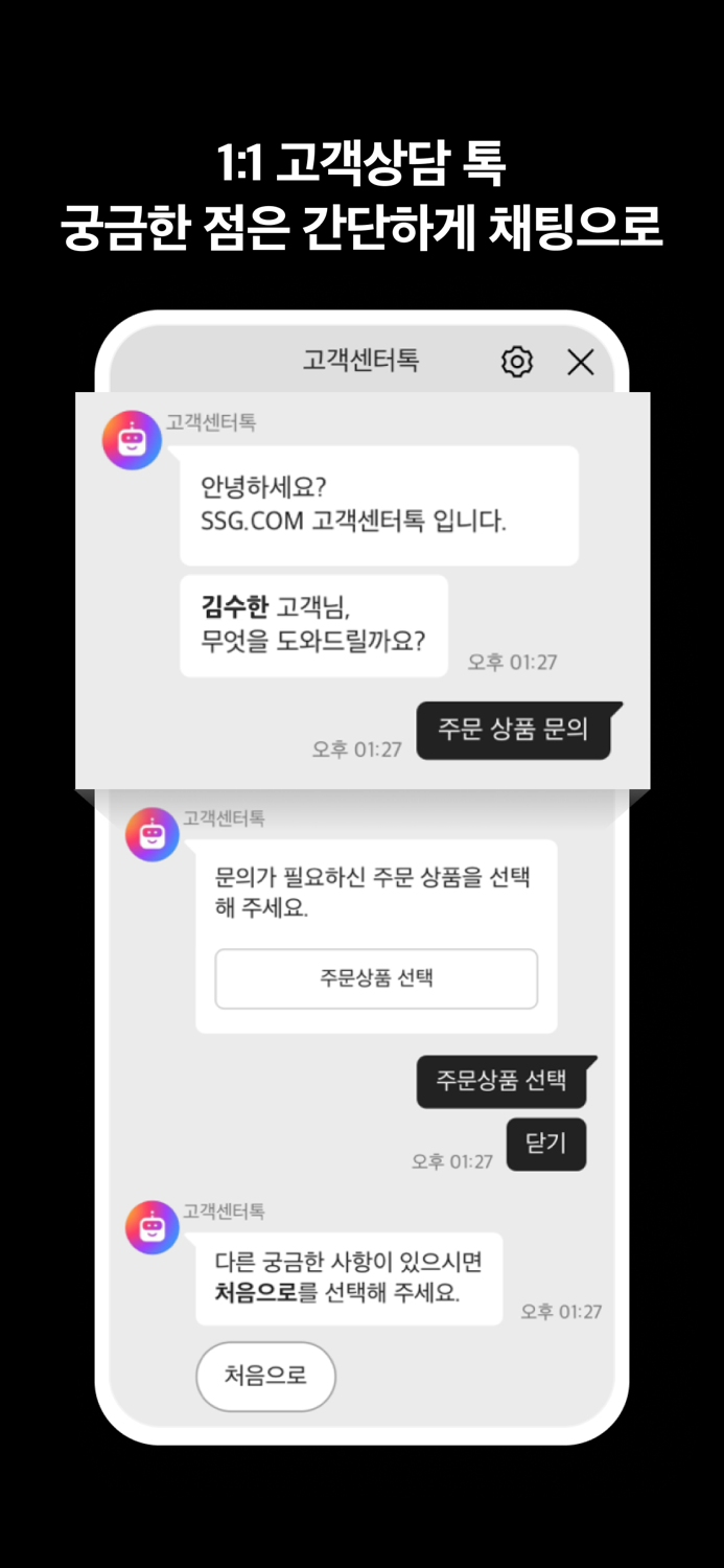 신세계몰