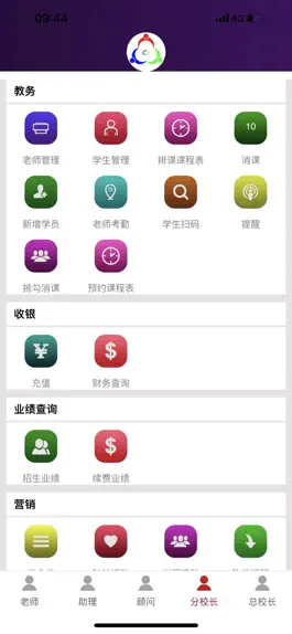 Game screenshot 三人行助教 mod apk