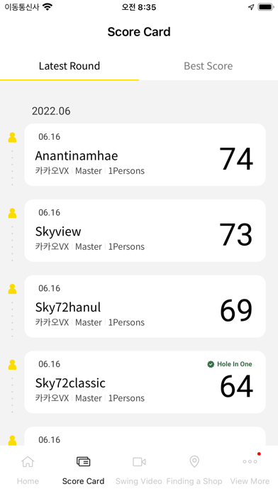 FRIENDS SCREEN GLOBAL Screenshot