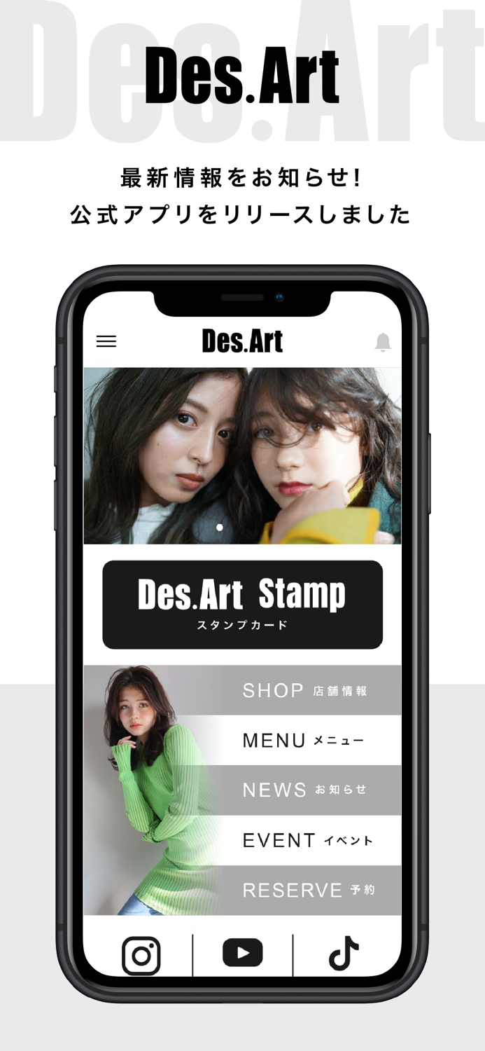 福岡 美容室 Des.Art