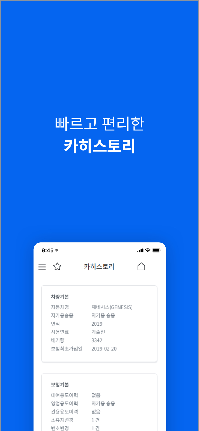 JB우리캐피탈 Space