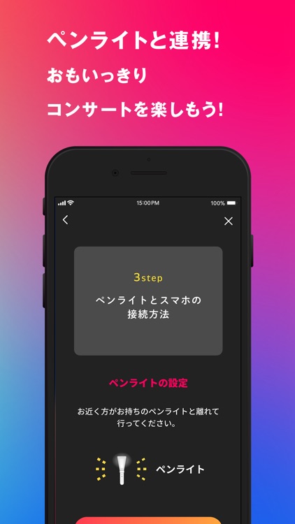 LiveApp＋ screenshot-3