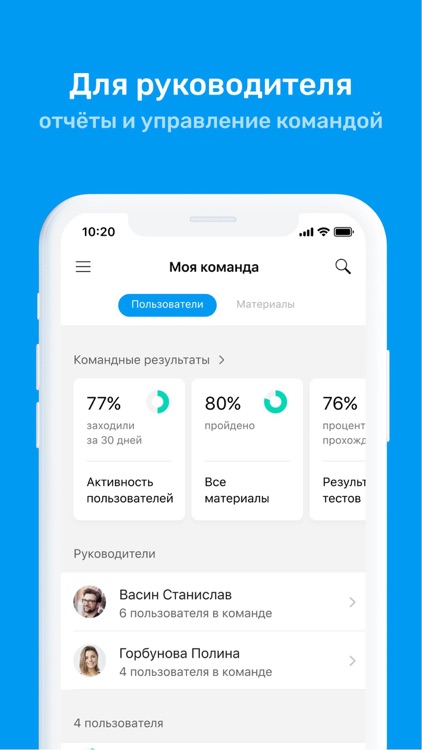 MyOffice LMS screenshot-9