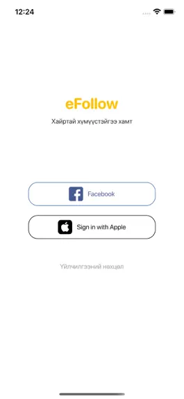 Game screenshot eFollow mod apk