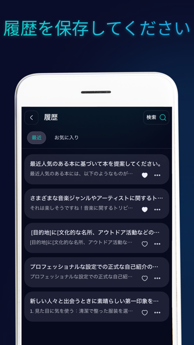 Gem AIチャットボットによるおしゃべり＆質問 日本語版のおすすめ画像4