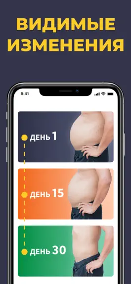 Game screenshot Похудеть дома hack