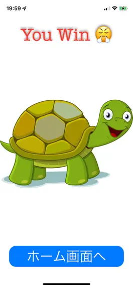 Game screenshot Shiritori hack