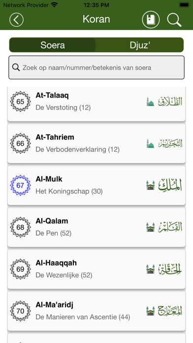 Screenshot #3 pour Koran in het Nederlands