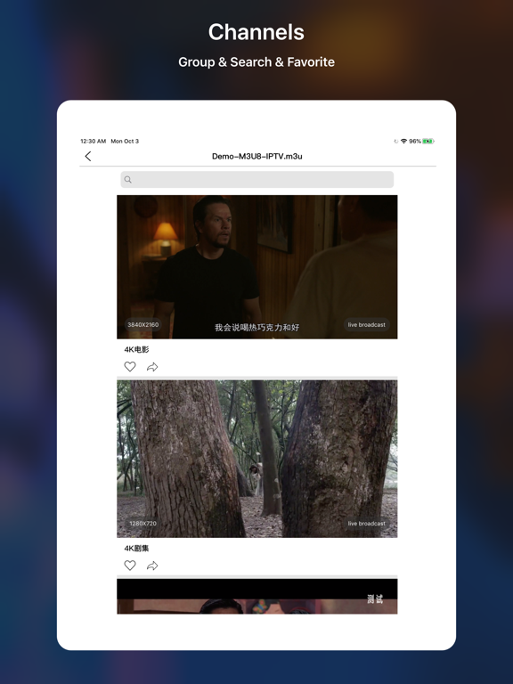 AM3U Pro iPad screenshot 2 - Entertainment app