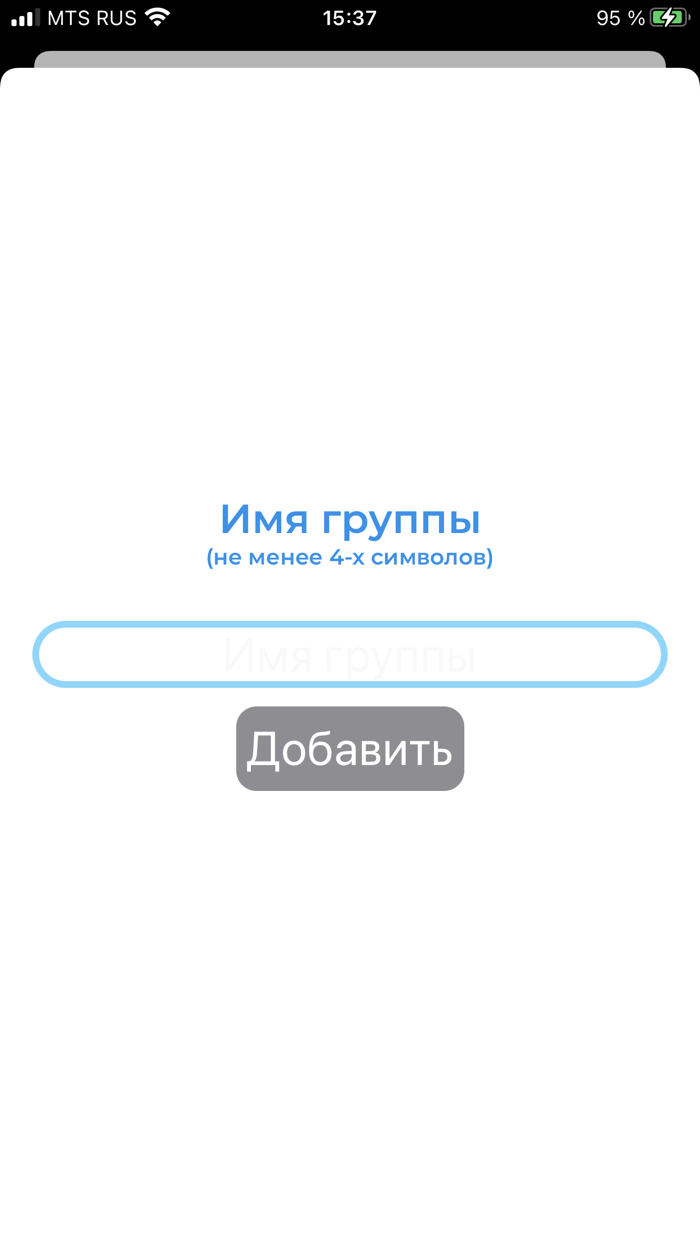 У меня лапки