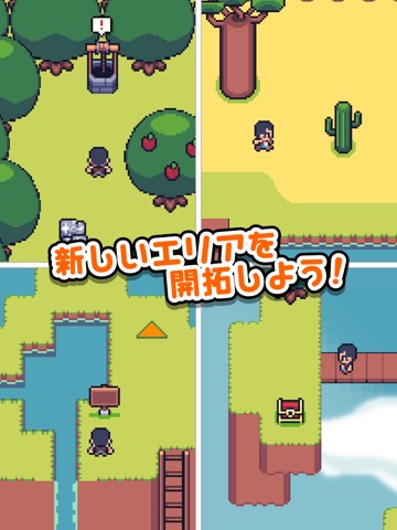 ミニミニ農園 - 牧場ライフ & 農園ゲームのおすすめ画像2