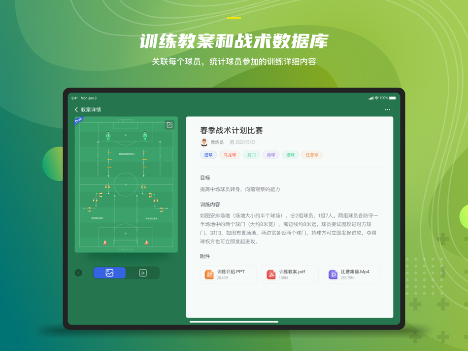 #5. ACME TeamUp (iOS) By: Lingxi Technology Beijing Co., Ltd.
