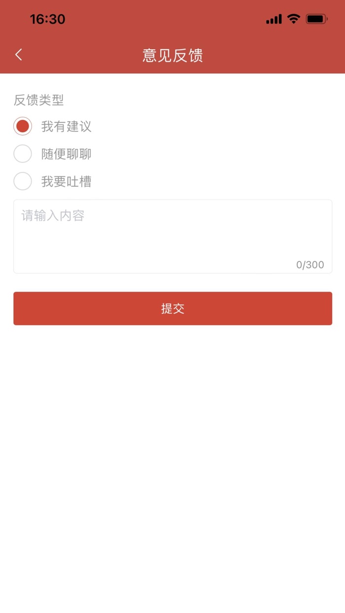 分秒律师-律师端