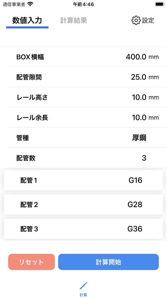 #1. BOX加工 (iOS) Podle: Takahiro Ikejima