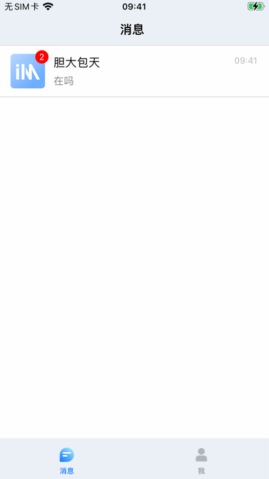 #1. 拼世界商家端 (iOS) 게시자: Haodex Ltd