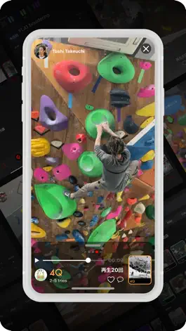 Game screenshot Satellite -Climbing App- mod apk