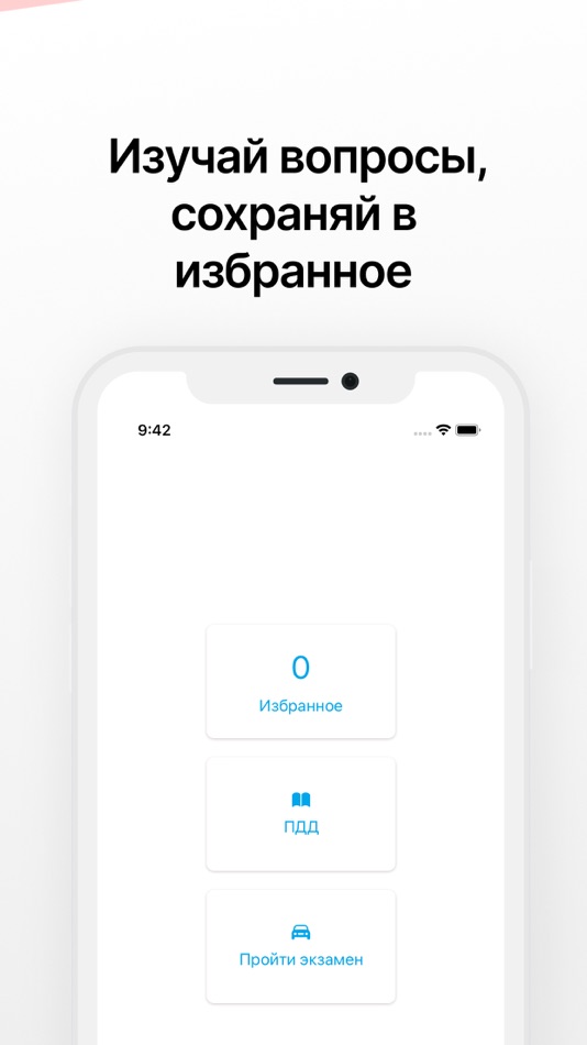 #3. Learn All World Flags (iOS) By: Yerassyl Zhassuzakhov