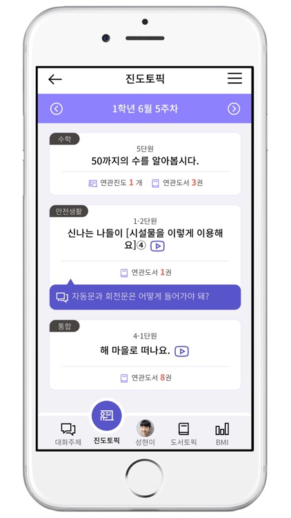 위대한유산(weyou) screenshot-5