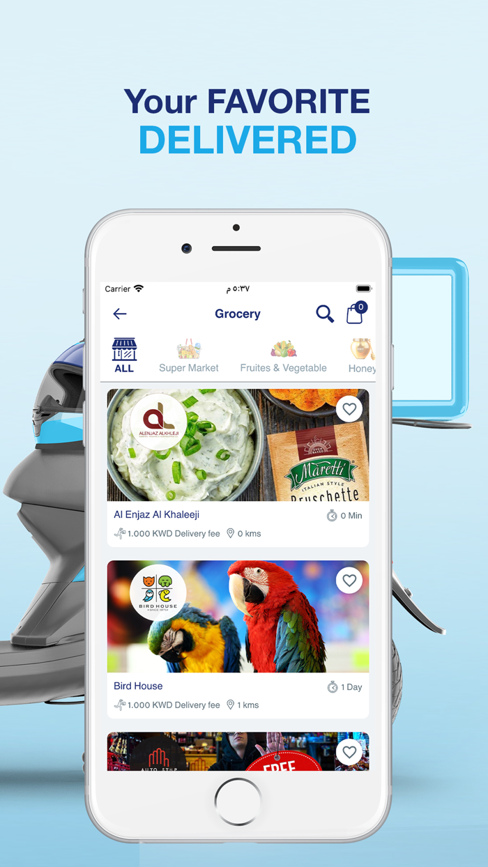 Souq Mnasati - سوق منصتي