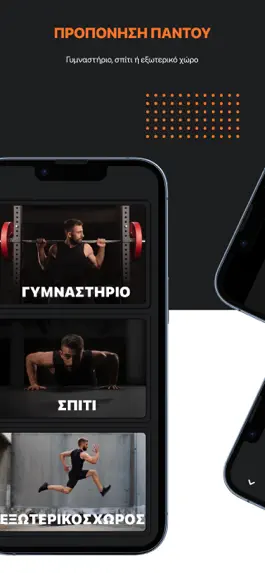 Game screenshot Athlos hack