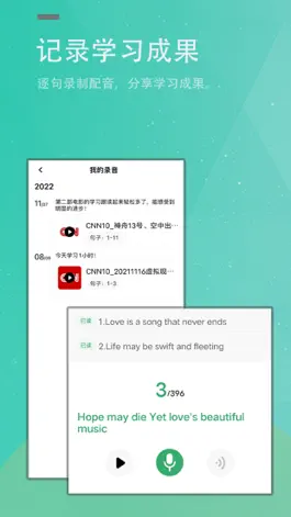 Game screenshot 粽子英语-看电影学英语 hack