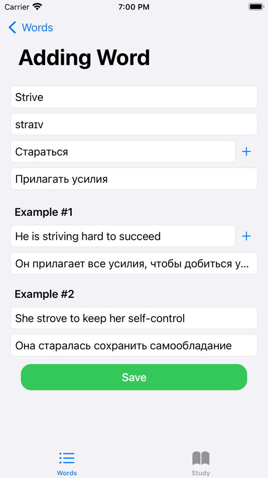 #2. My Words: Study English words (iOS) Podle: Pavel Vaitsikhouski