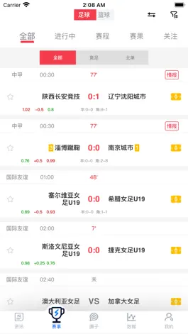 Game screenshot 球报站 apk