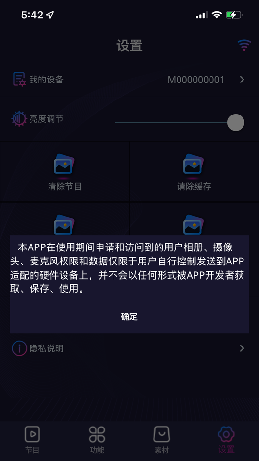 #5. RGBDance (iOS) By: 浩 黄